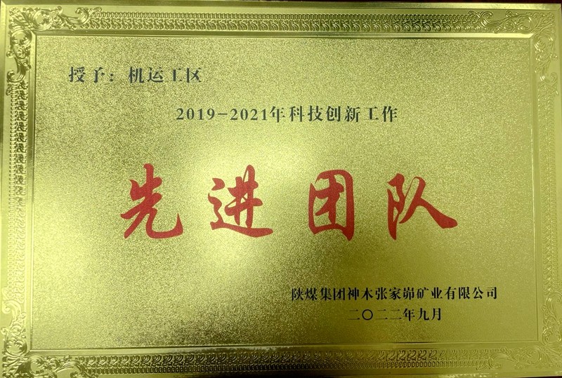 55d41dc566370332d32c63f76a5c90c_副本.jpg