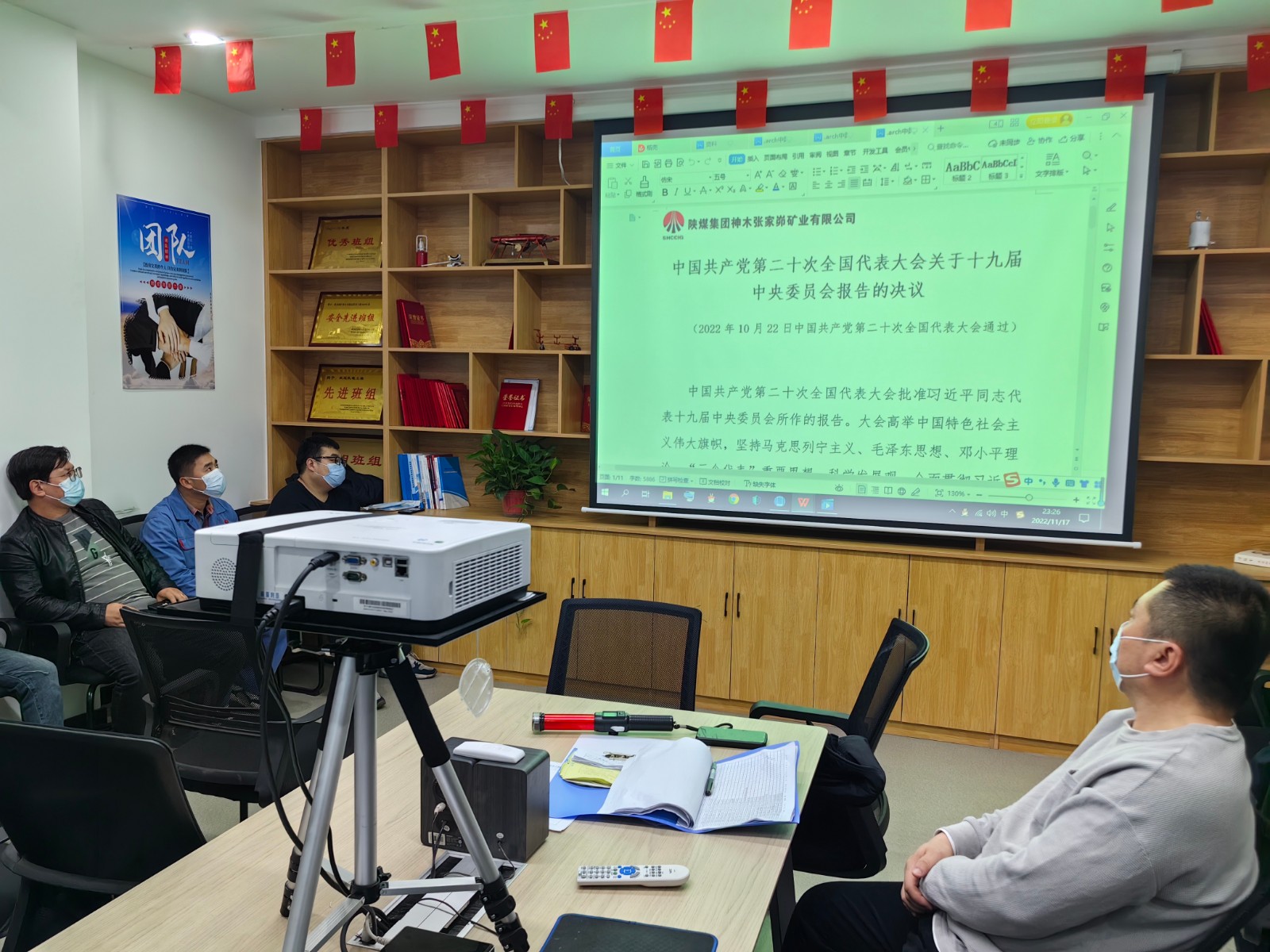 221669116104773605.jpeg 微信图片_20221122160953.jpg