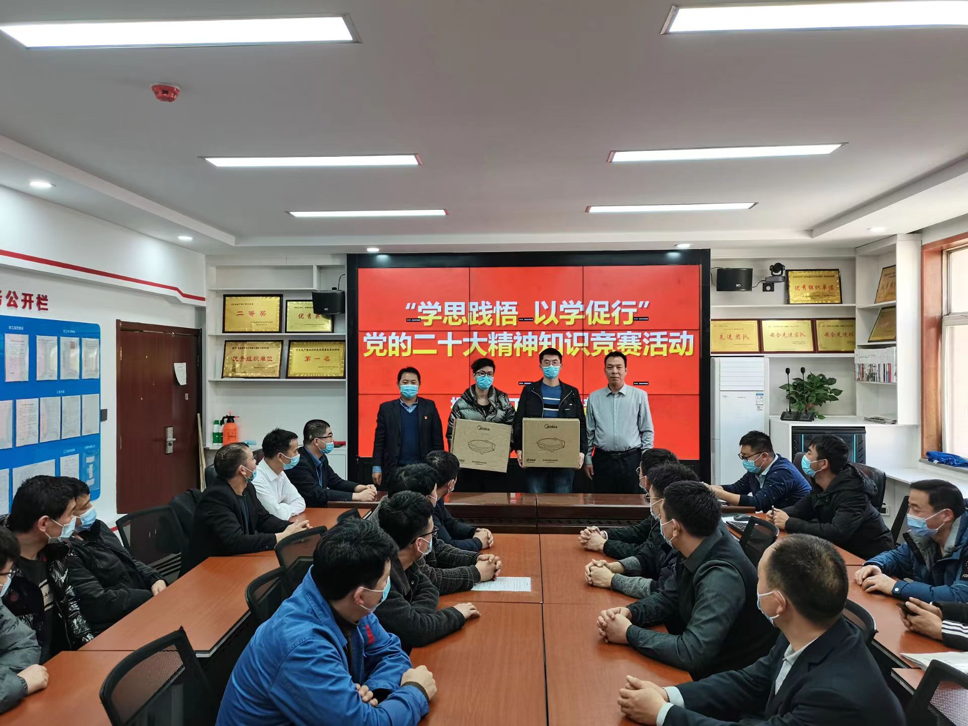 051670203932478274.jpeg 知识竞赛2.jpg