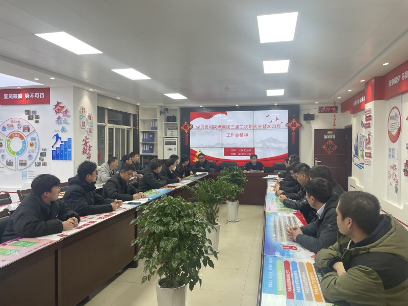 091675903161671085.jpeg 综采一工区_副本.jpg