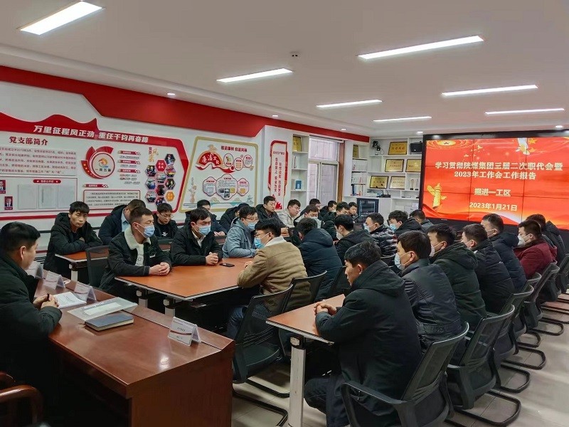 091675903218843172.jpeg 掘进一工区_副本.jpg