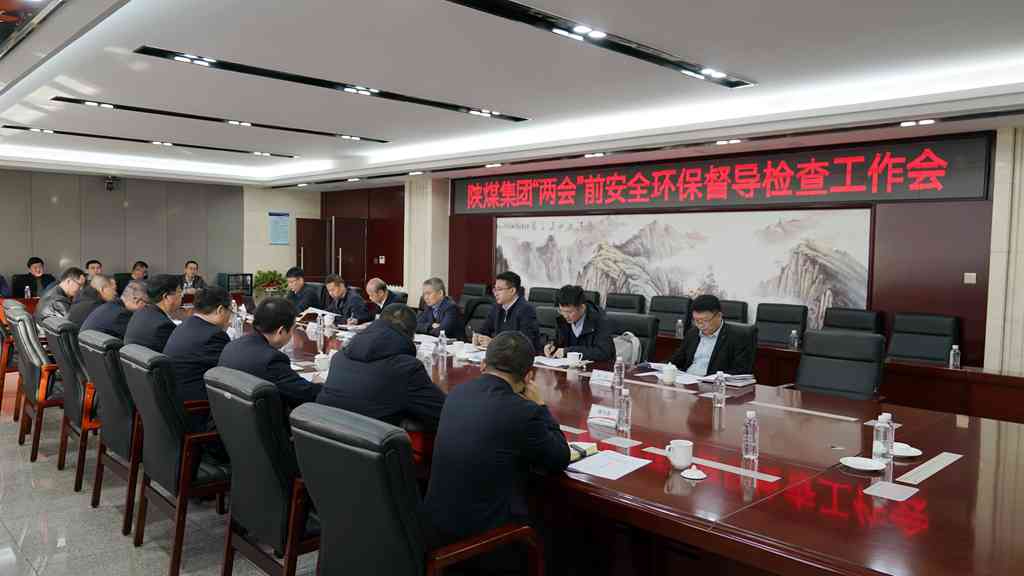 031677840386189811.jpeg 1会议大景__副本.jpg