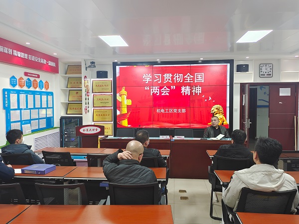181679099423489608.jpeg 两会2.JPG