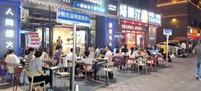 291682732295885831.jpeg 淄博烧烤(第四段尾).jpg