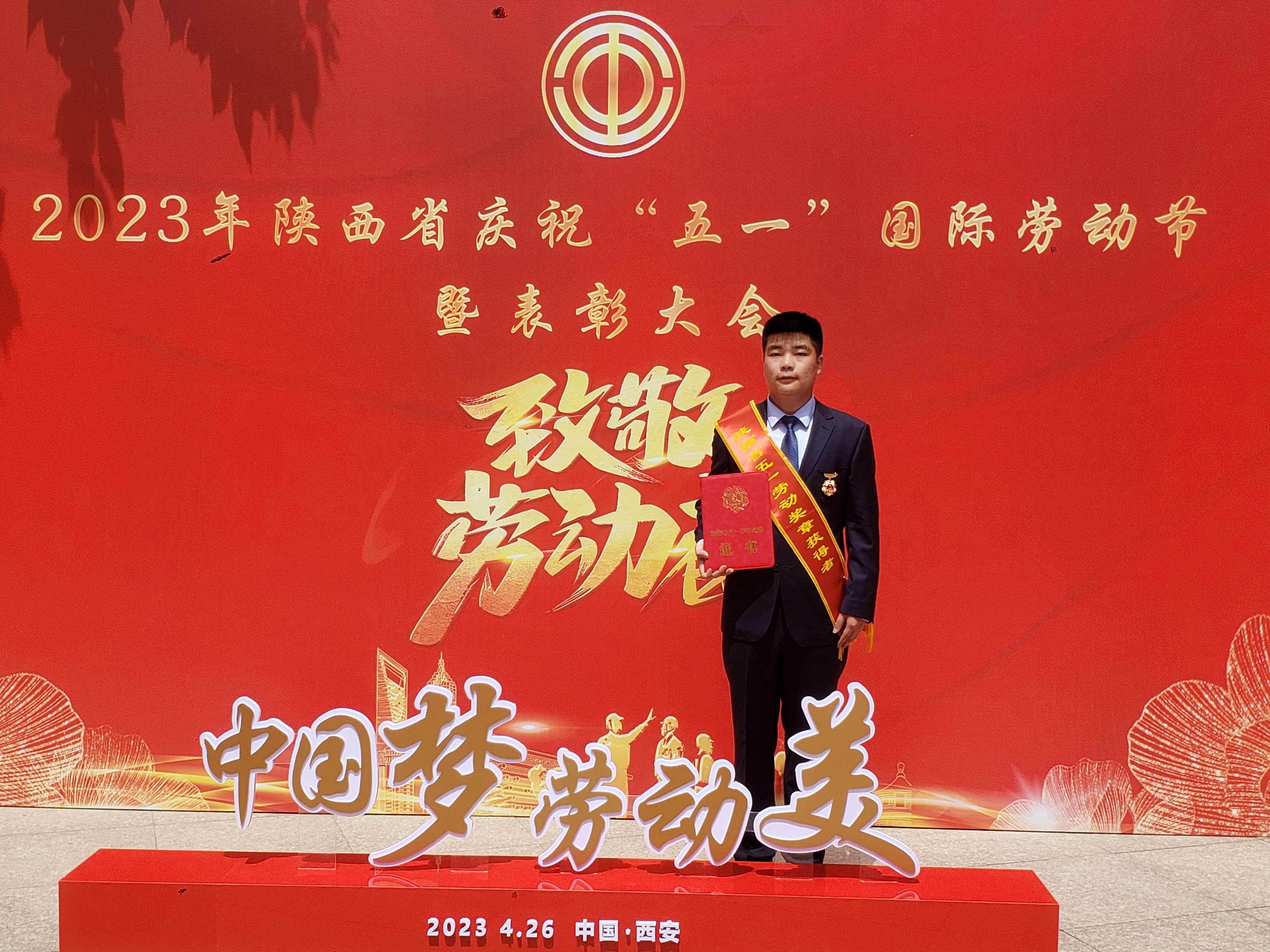 微信图片_20230429111842(2).jpg