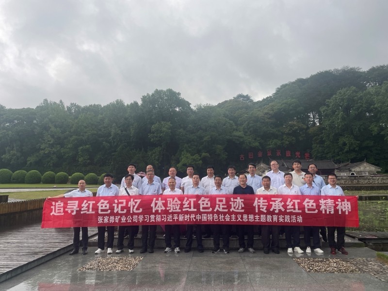 191684461406571592.jpeg 在古田会议会址前合影留念.jpg