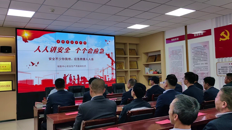 021685674495937664.jpeg 安全月3.jpg