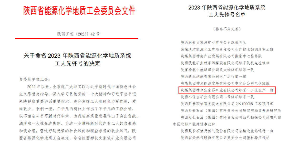 101686379729746998.png 文件截图2(通讯稿照片).png