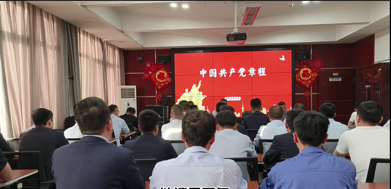 101688987740703091.png 学党章 插图.png