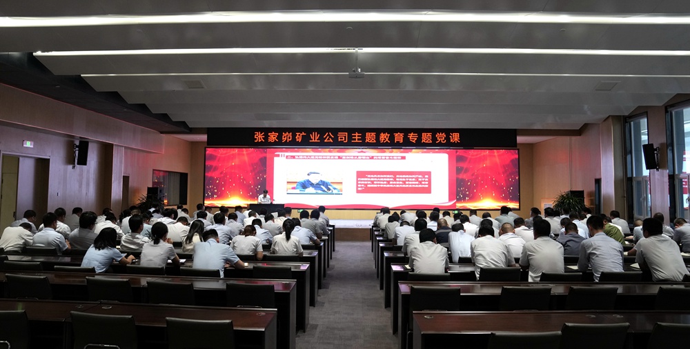 291690627946479016.jpeg 党课.JPG