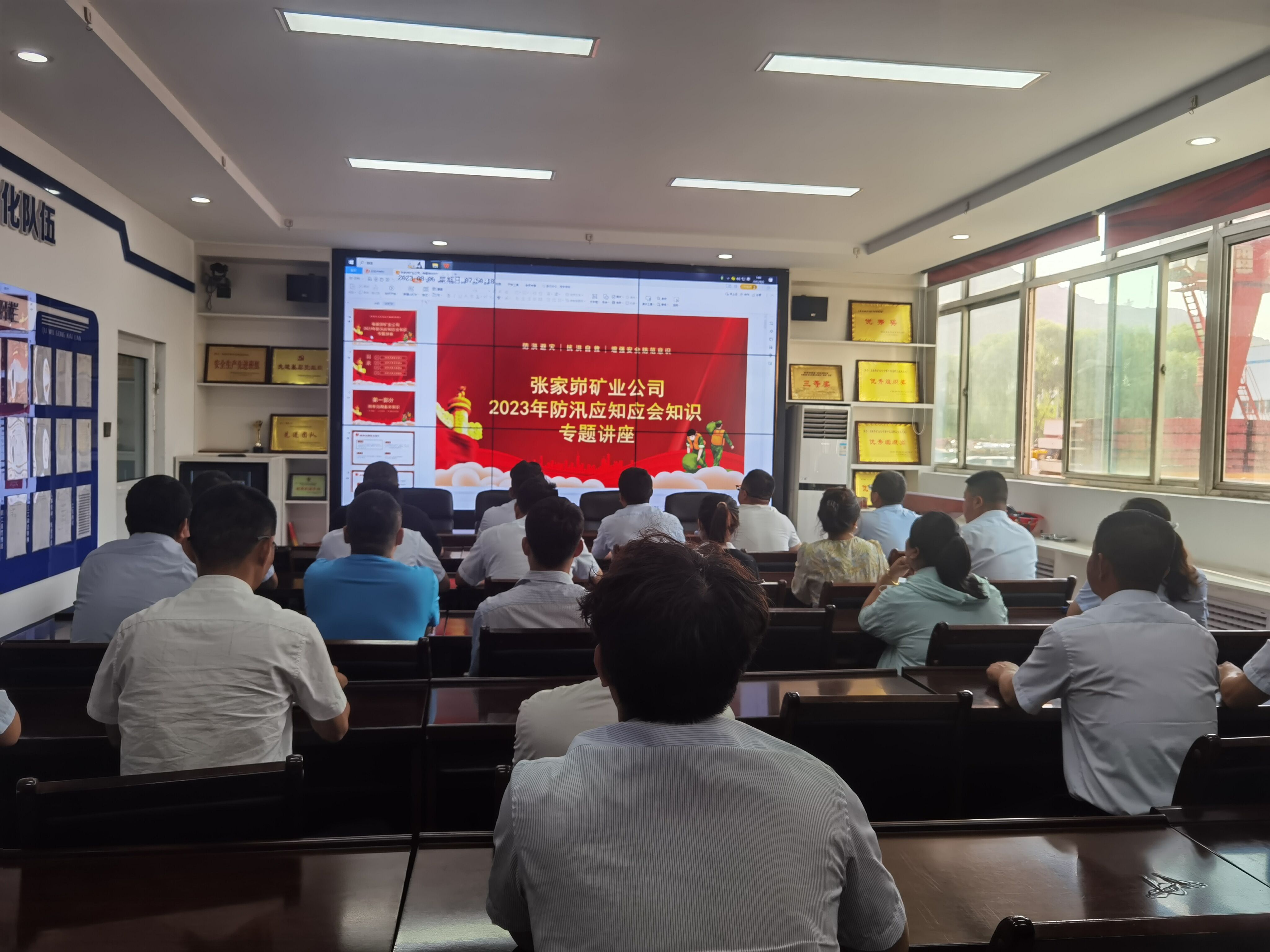 061691285049437372.jpeg 防汛培训.jpg