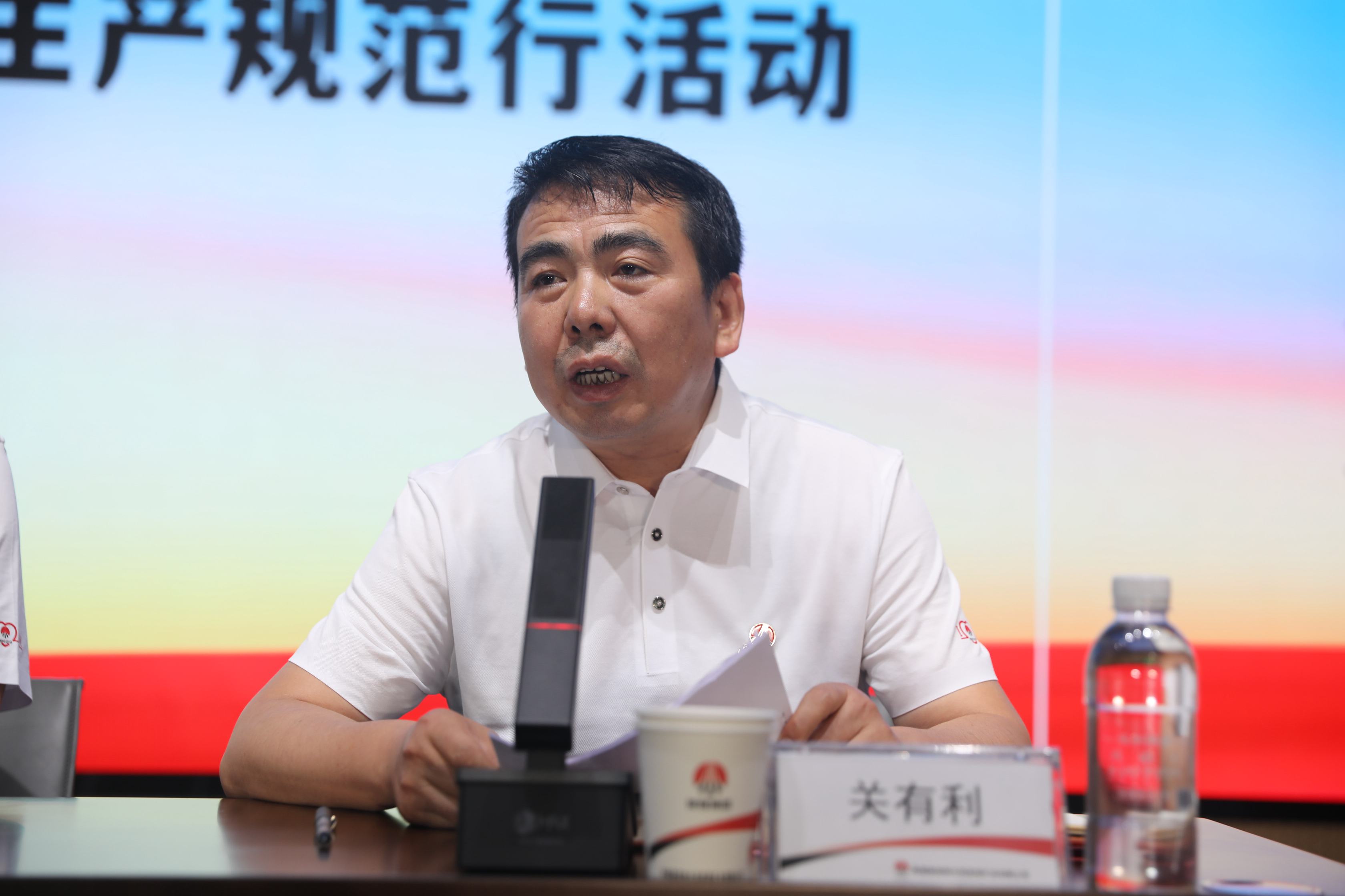 241695526347525286.jpeg 关总讲话.JPG