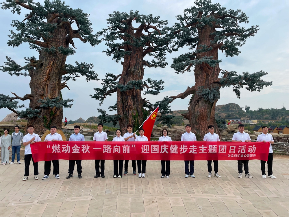 251695648315559918.jpeg 微信图片_20230923165217.jpg