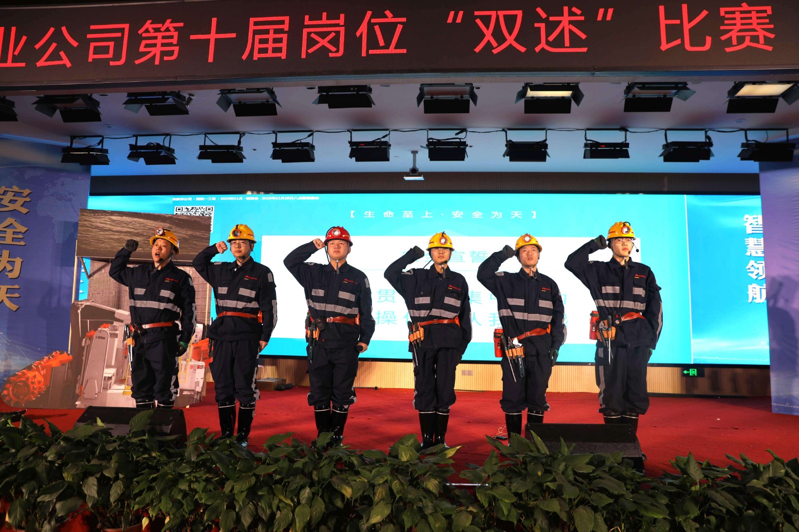 301701335645335290.jpeg QQ图片20231130165655.jpg