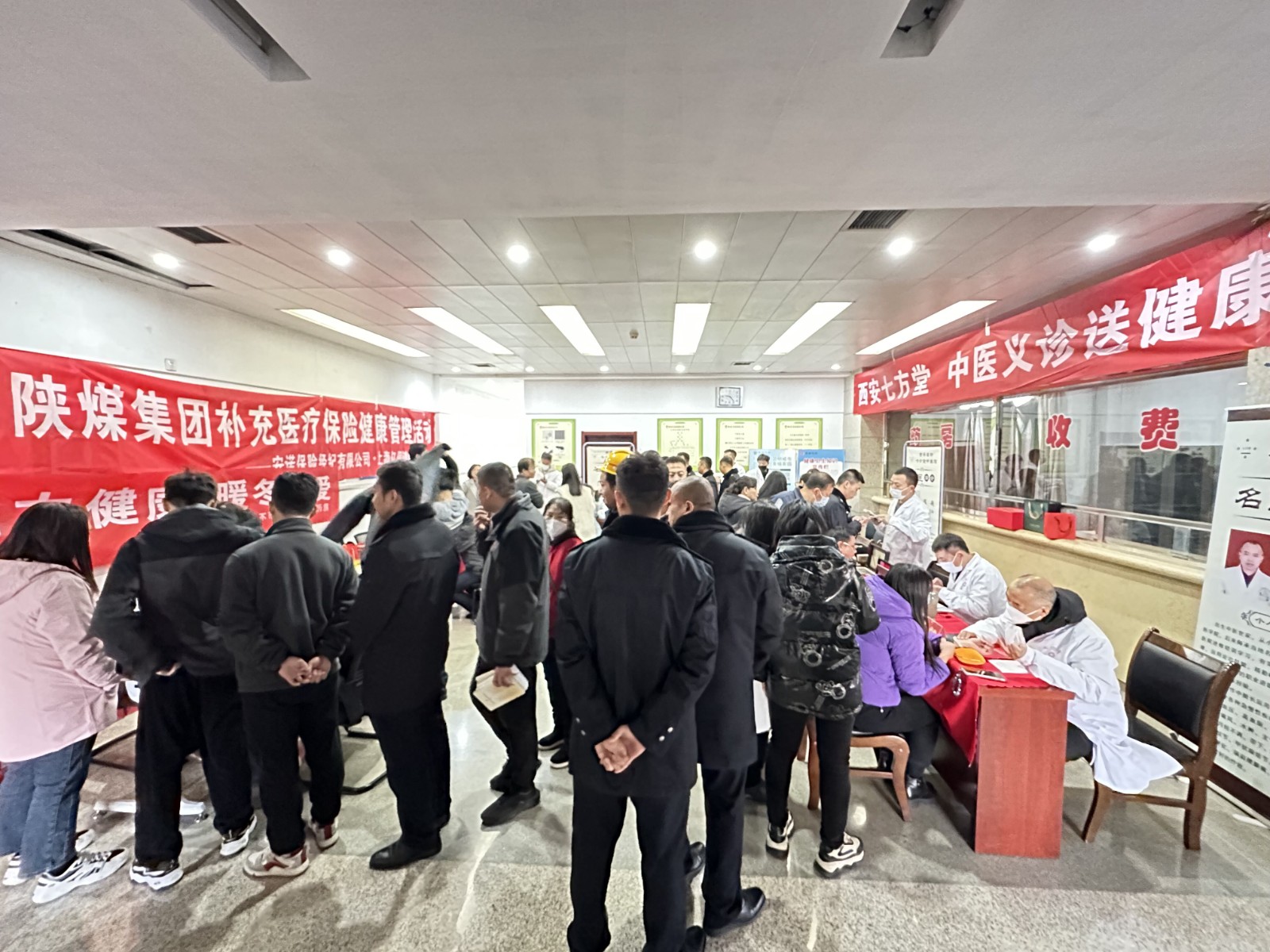 081701996384422318.jpeg 义诊.jpg