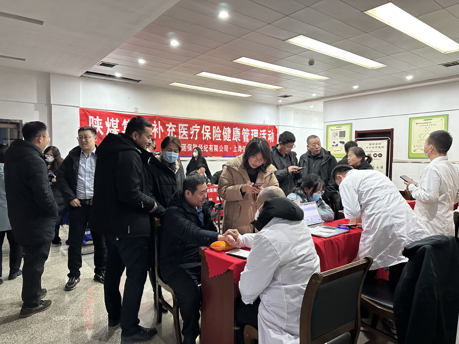 081701996758746111.jpeg 义诊2.jpg
