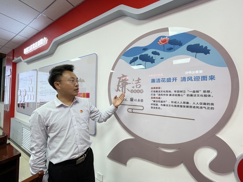 161708044310686413.jpeg 廉洁文化“廉洁花盛开,清风迎面来”介绍(韩涛).jpg