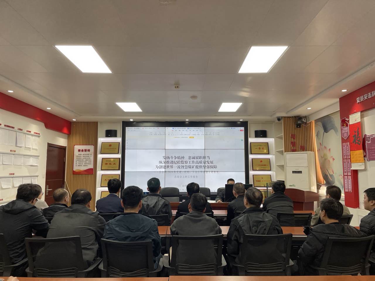 191710836388420028.jpeg 学习公司党建工作会精神.jpg
