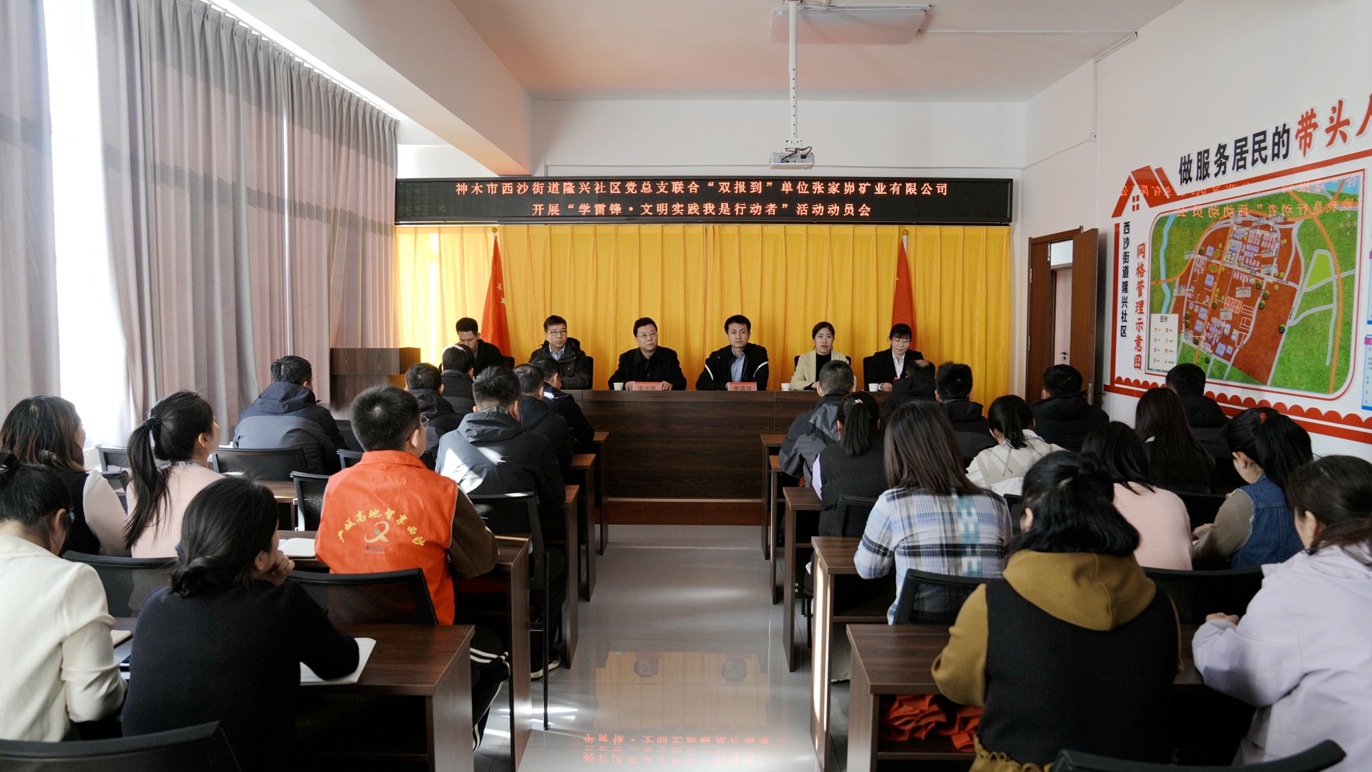 211711004021463339.jpeg 会议.JPG