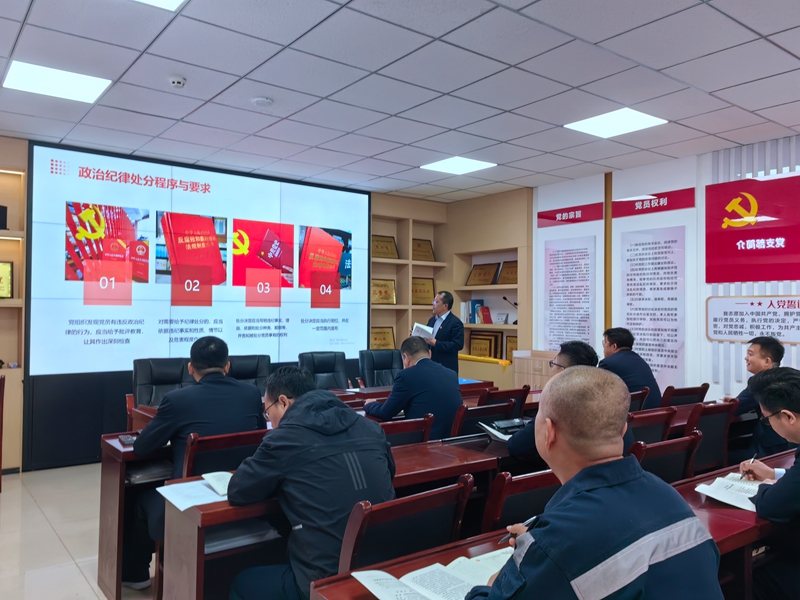 281714284766236251.jpeg 条例学习1.jpg