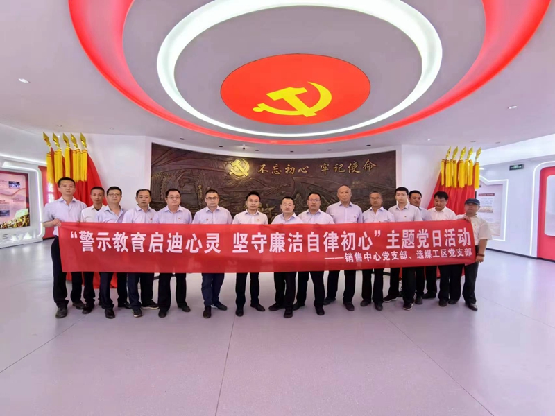 221716371874626242.jpeg 主题党日1.jpg