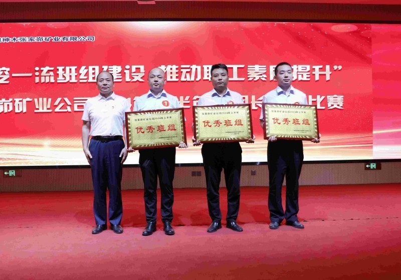 121720769256269429.jpeg 优秀班组_副本(1).jpg