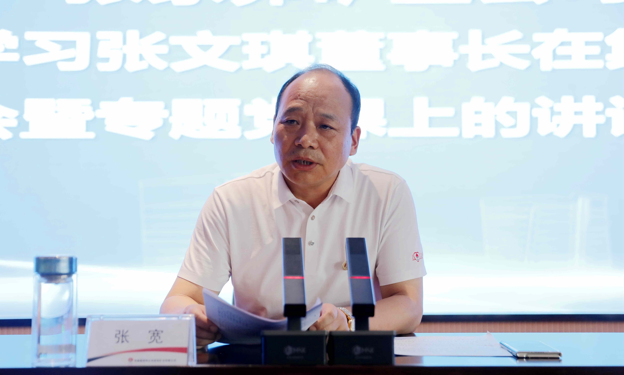 151721003341838933.jpeg 张书记.jpg
