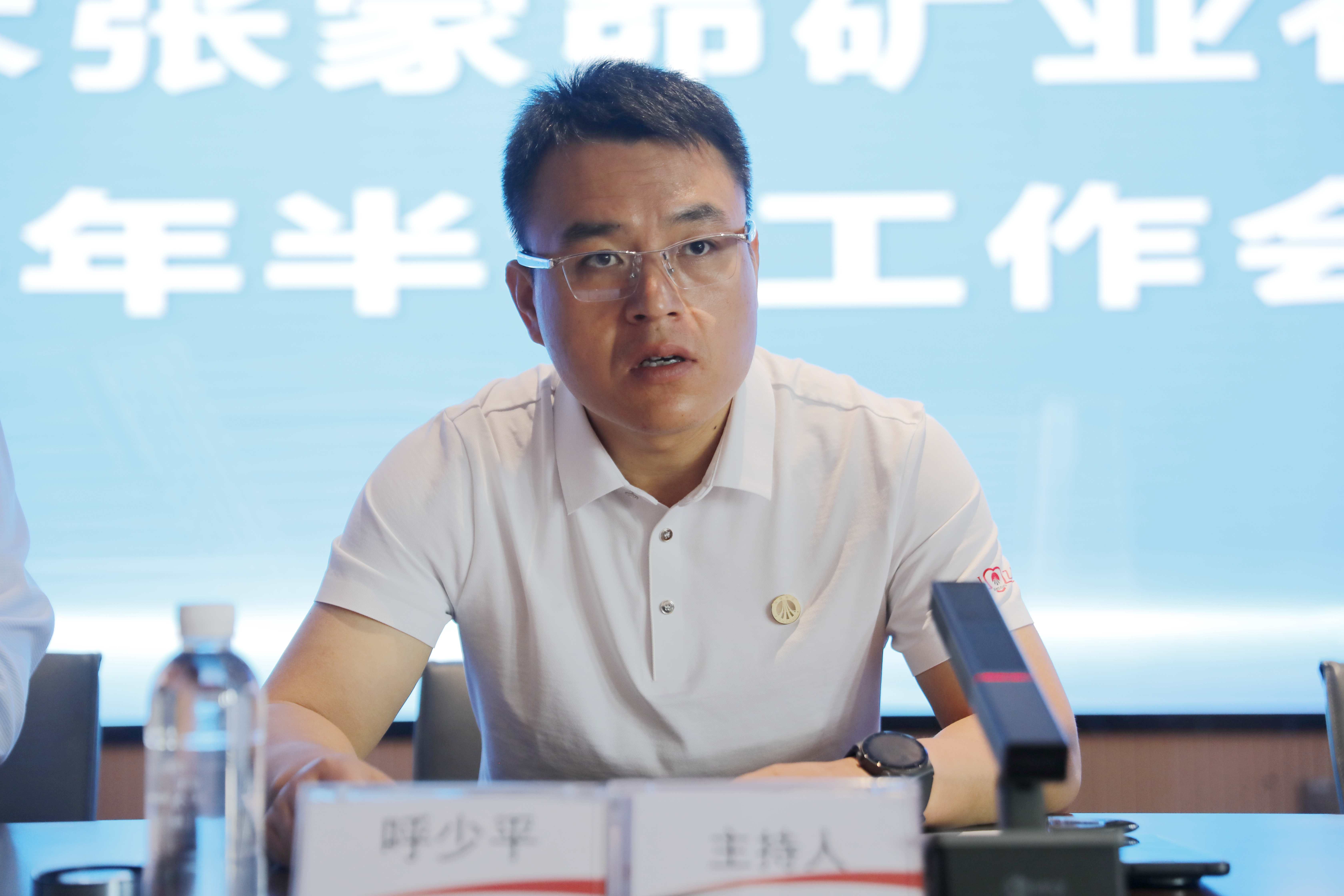181721286286924185.jpeg 呼少平.jpg