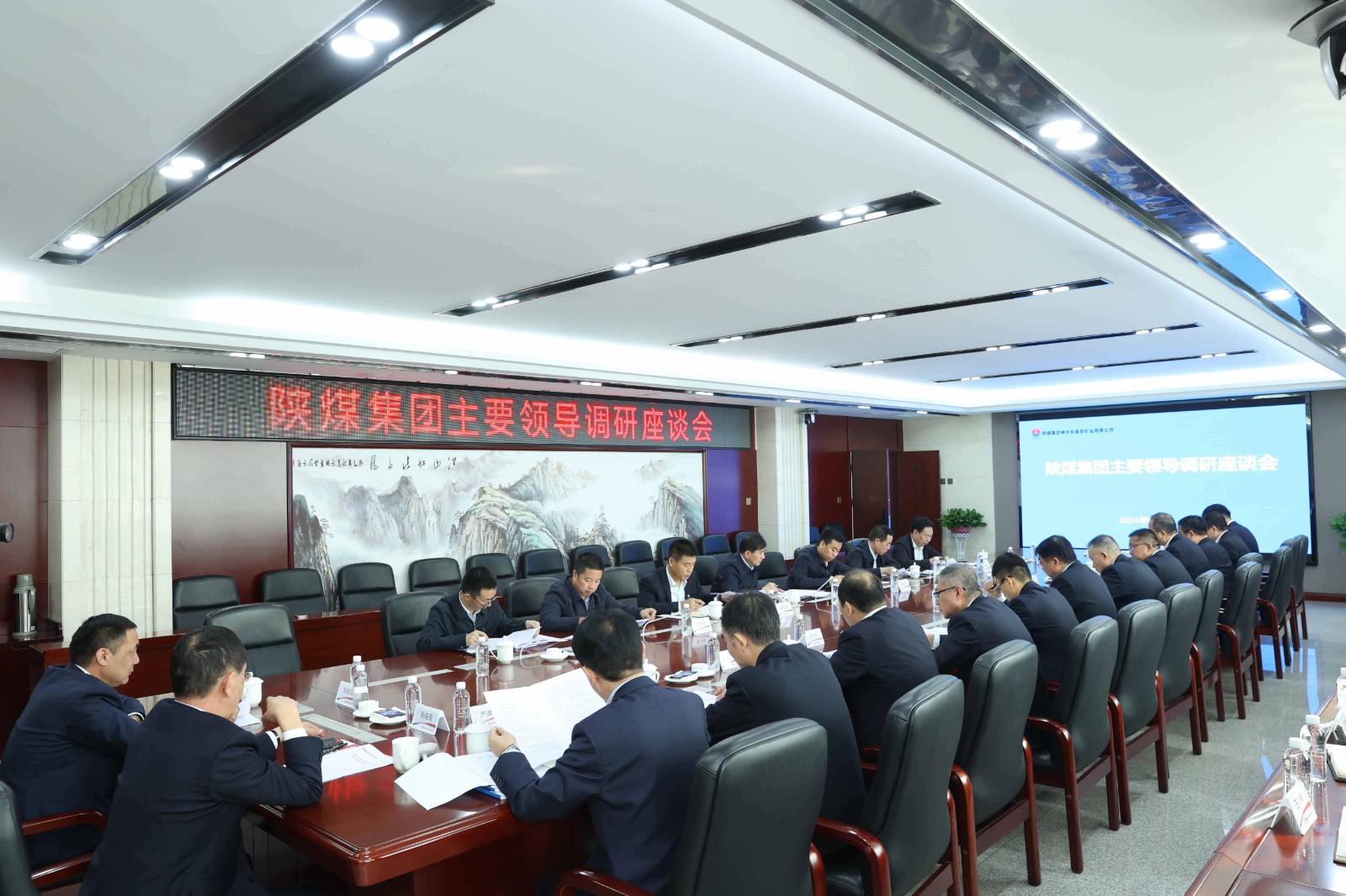 座谈会大景_副本.jpg
