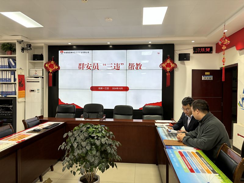 181729213942657685.jpeg 三违帮教.jpg