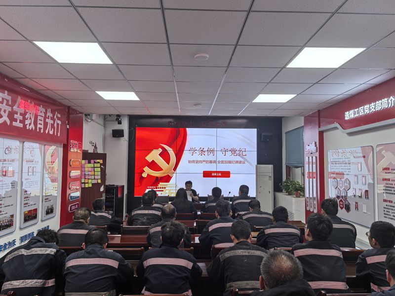 党纪_副本.jpg
