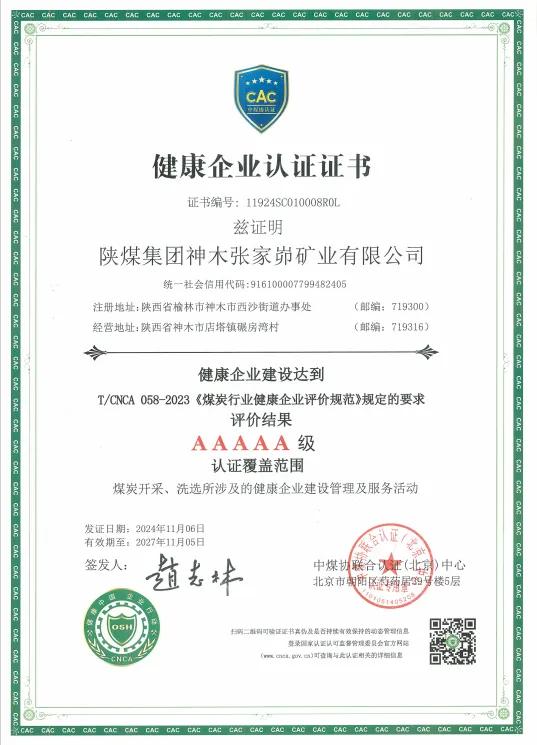 121733966547785022.jpeg 图片7.jpg