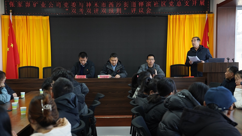 141734163859674393.jpeg 评议会_副本.jpg