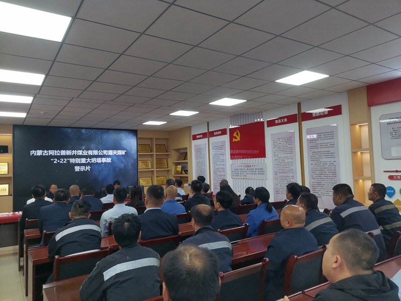 181734483959741331.jpeg 百日安全案例学习.jpg