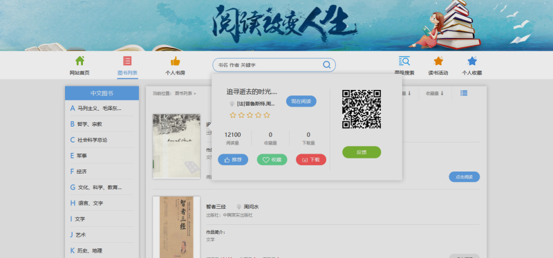 181734510861294137.png QQ图片20241216170415_副本.png