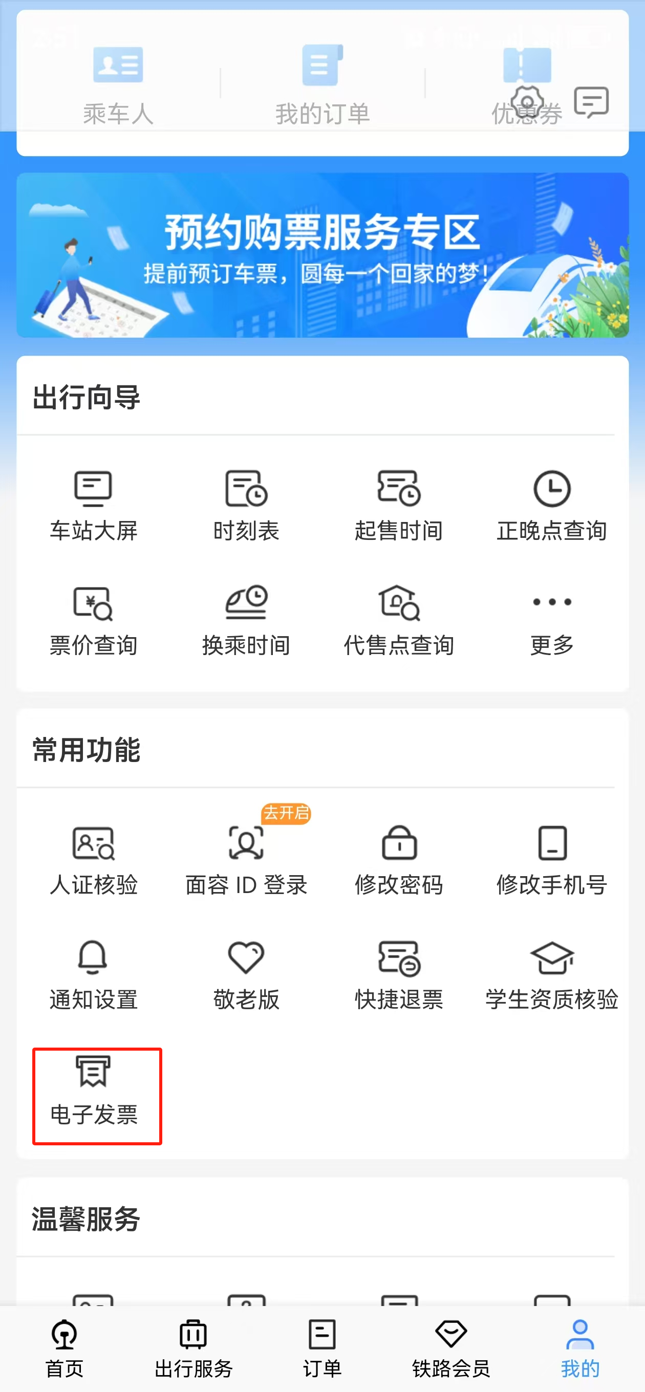 181734511406405952.png 图片1.png