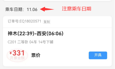 181734511442635166.png 图片3.png
