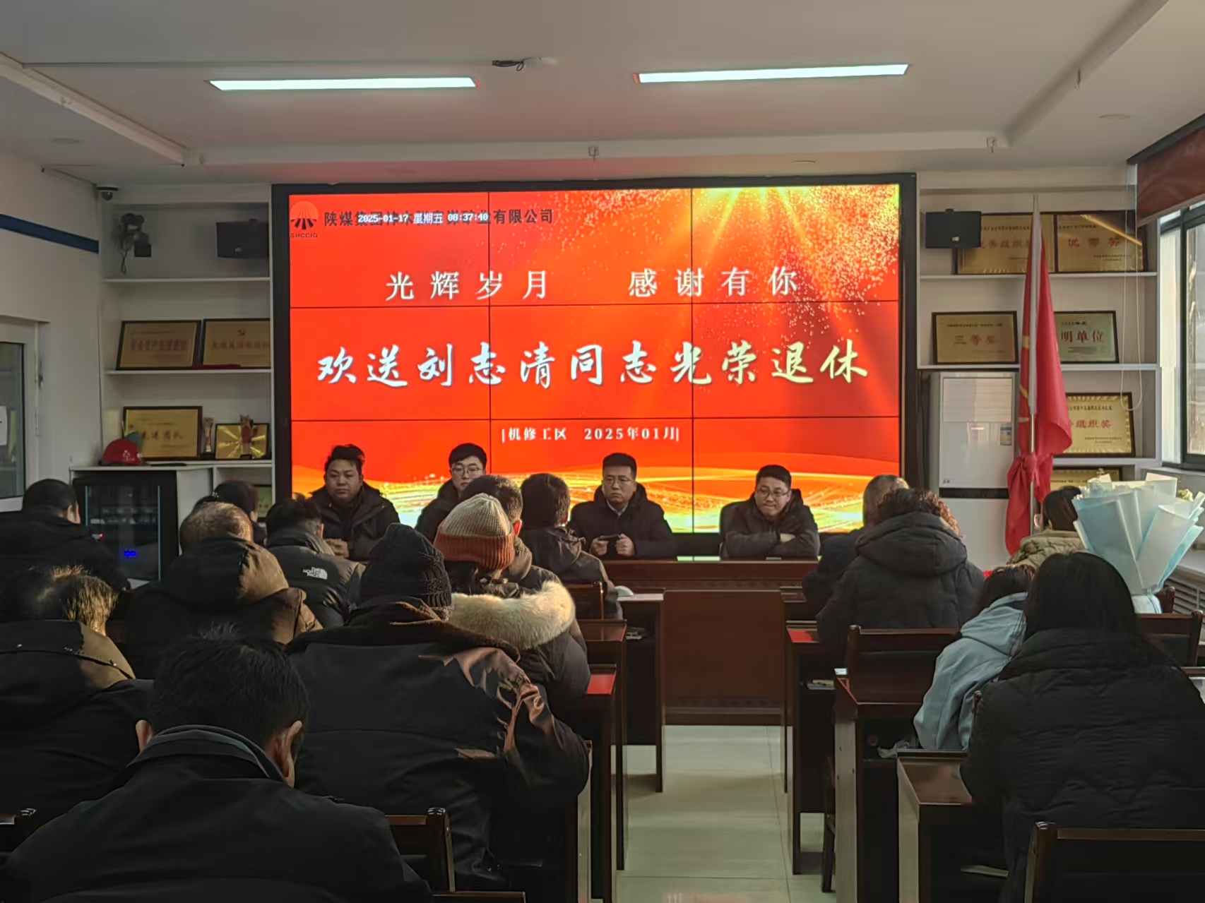微信图片_20250117113332.jpg