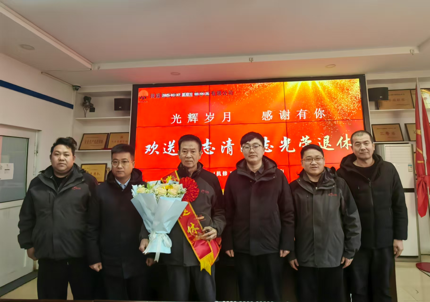 微信图片_20250117151129.jpg