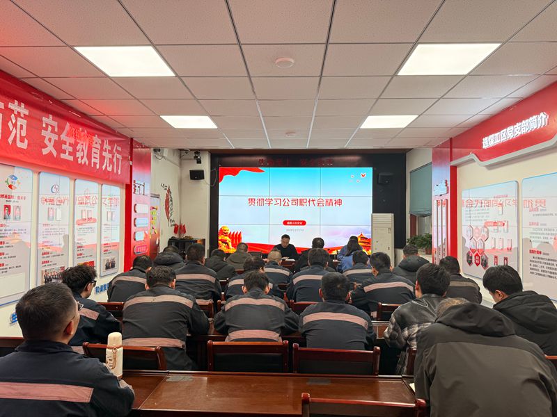 171739783101198684.jpeg 职代会_副本.jpg