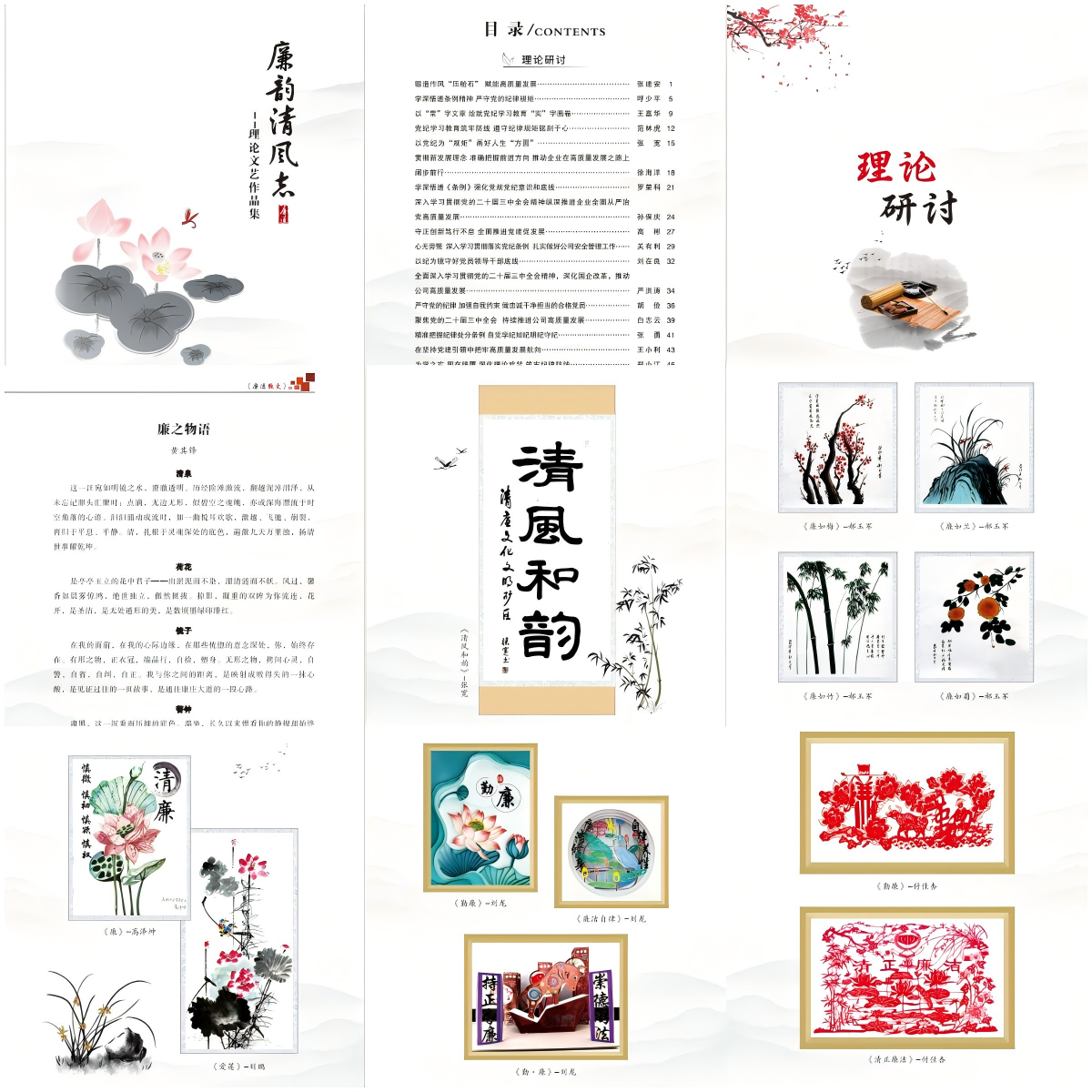 251740463204427625.png WPS拼图0.png