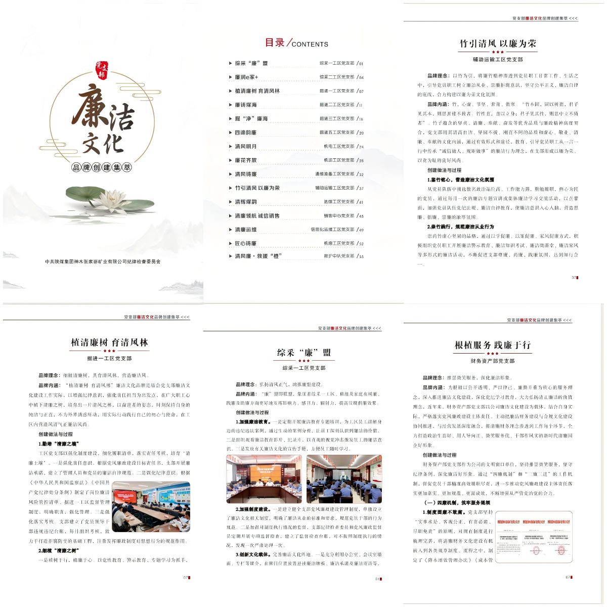 251740463218584951.png WPS拼图1.png