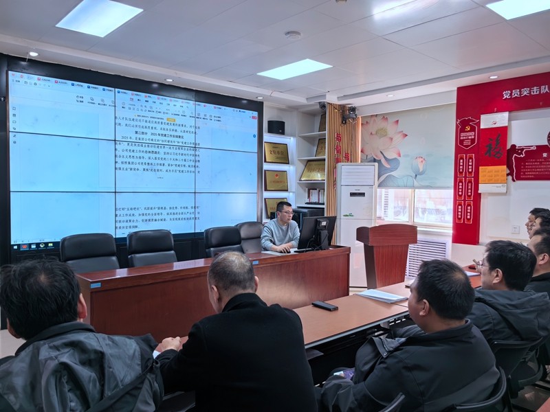 党建会.jpg