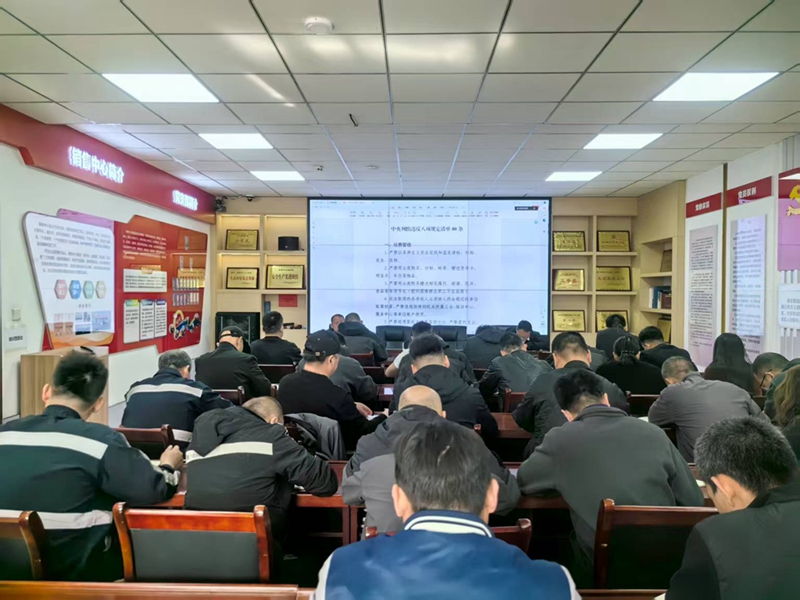 041743748221642385.jpeg 八项规定清单80条.jpg