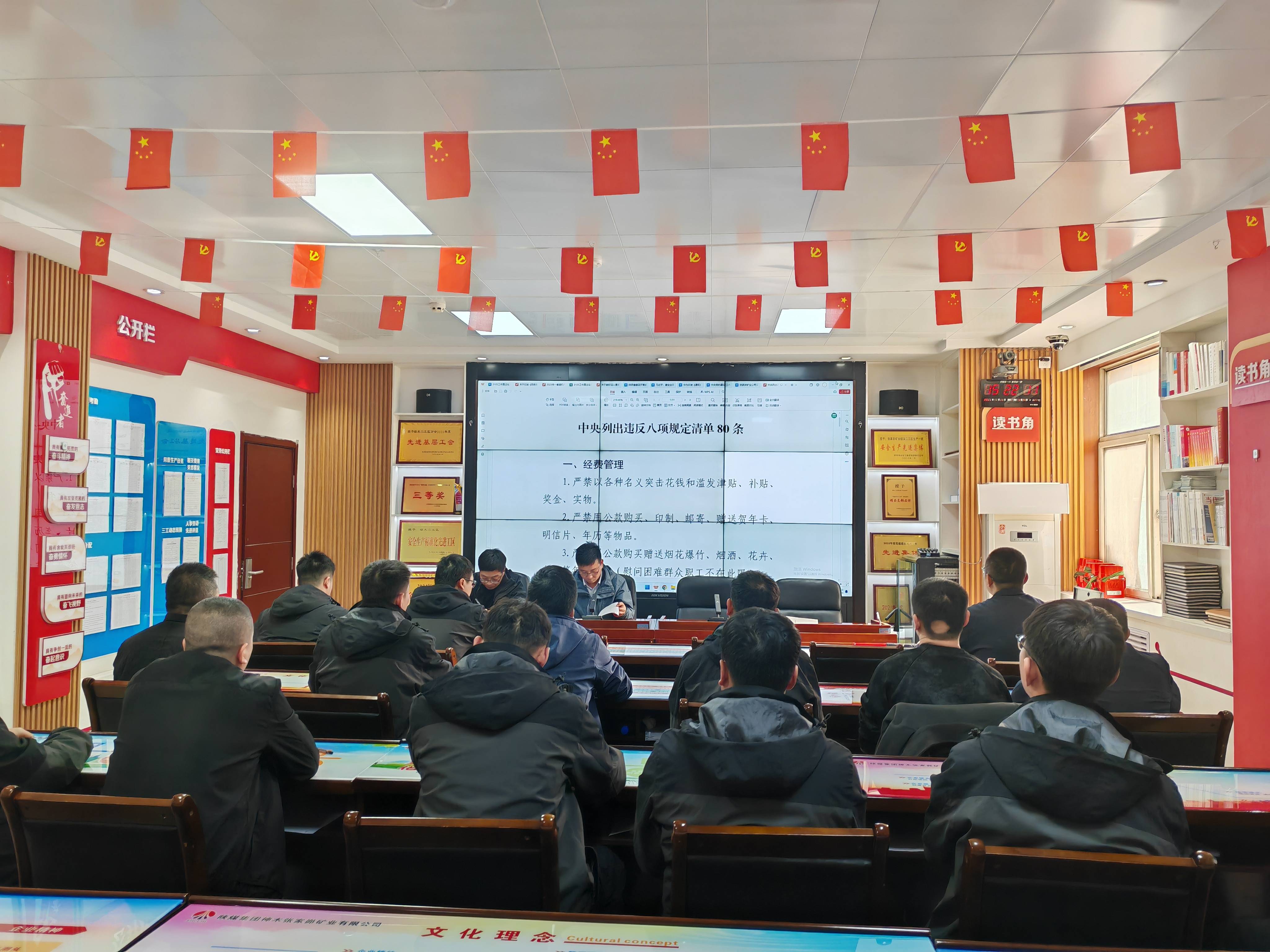 161744789337931568.jpeg 学习中央规定80条清单(1).jpg