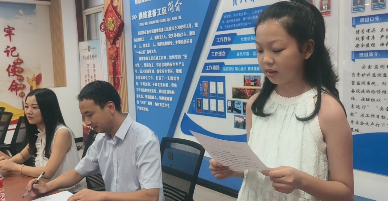 221755822658496611.jpeg 家属发言.jpg