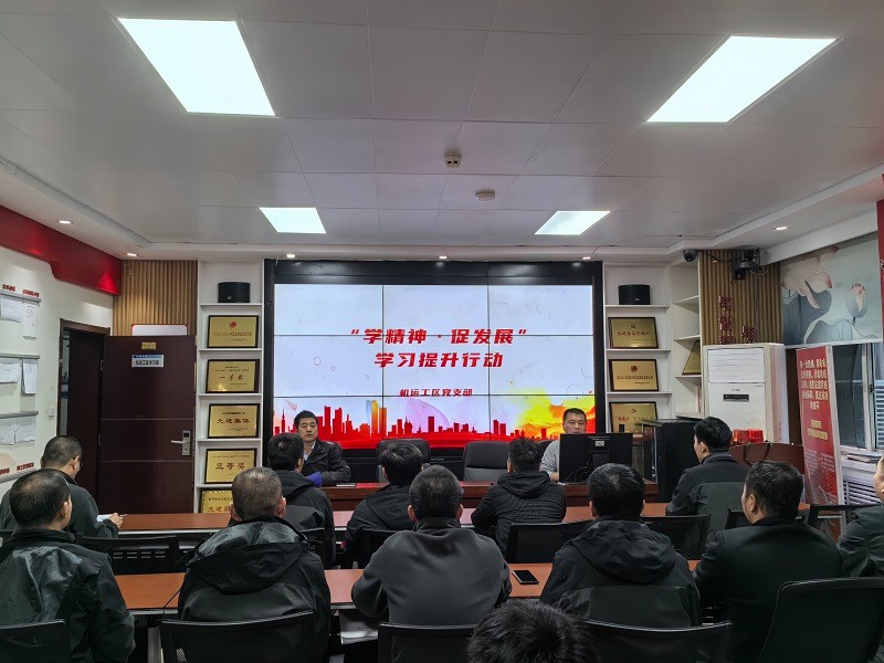 191763541603494166.jpeg 动员大会.jpg