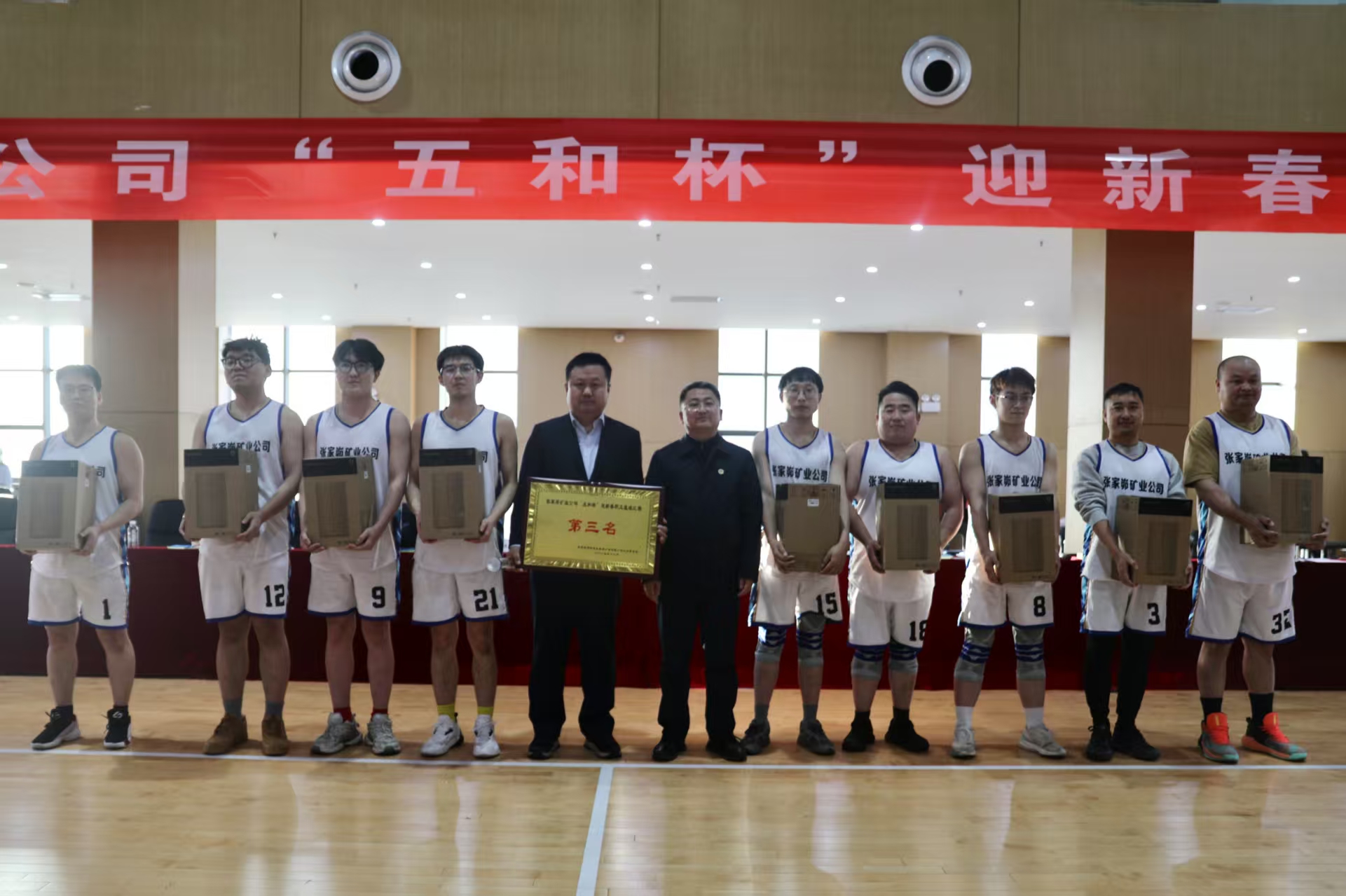 微信图片_20251229130656_118_206.jpg