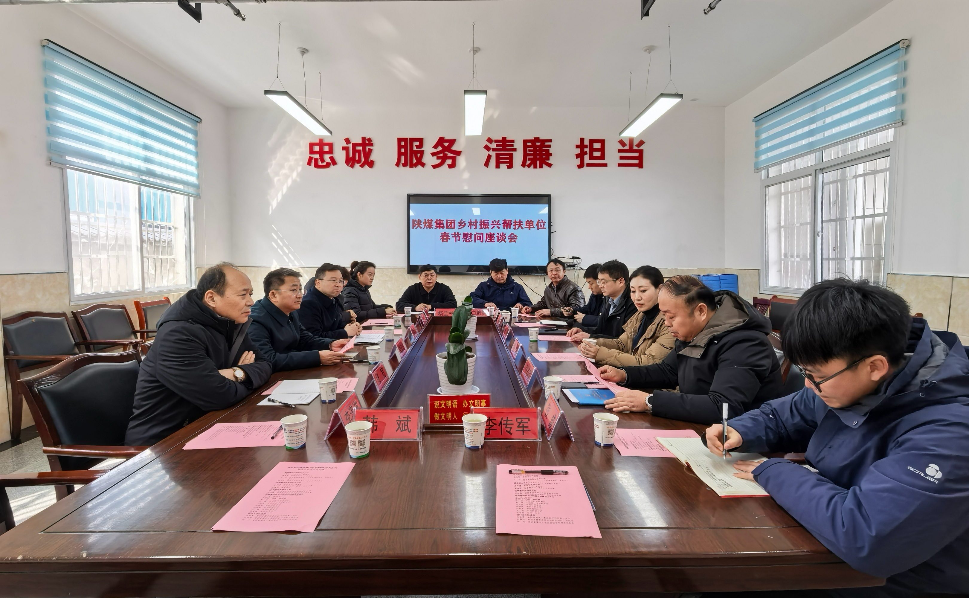 微信图片_20260203094725_449_258.jpg