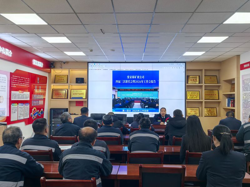 111770781520741596.jpeg 学习职代会.jpg